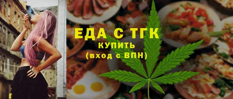 Cannafood конопля  цена наркотик  Сатка 