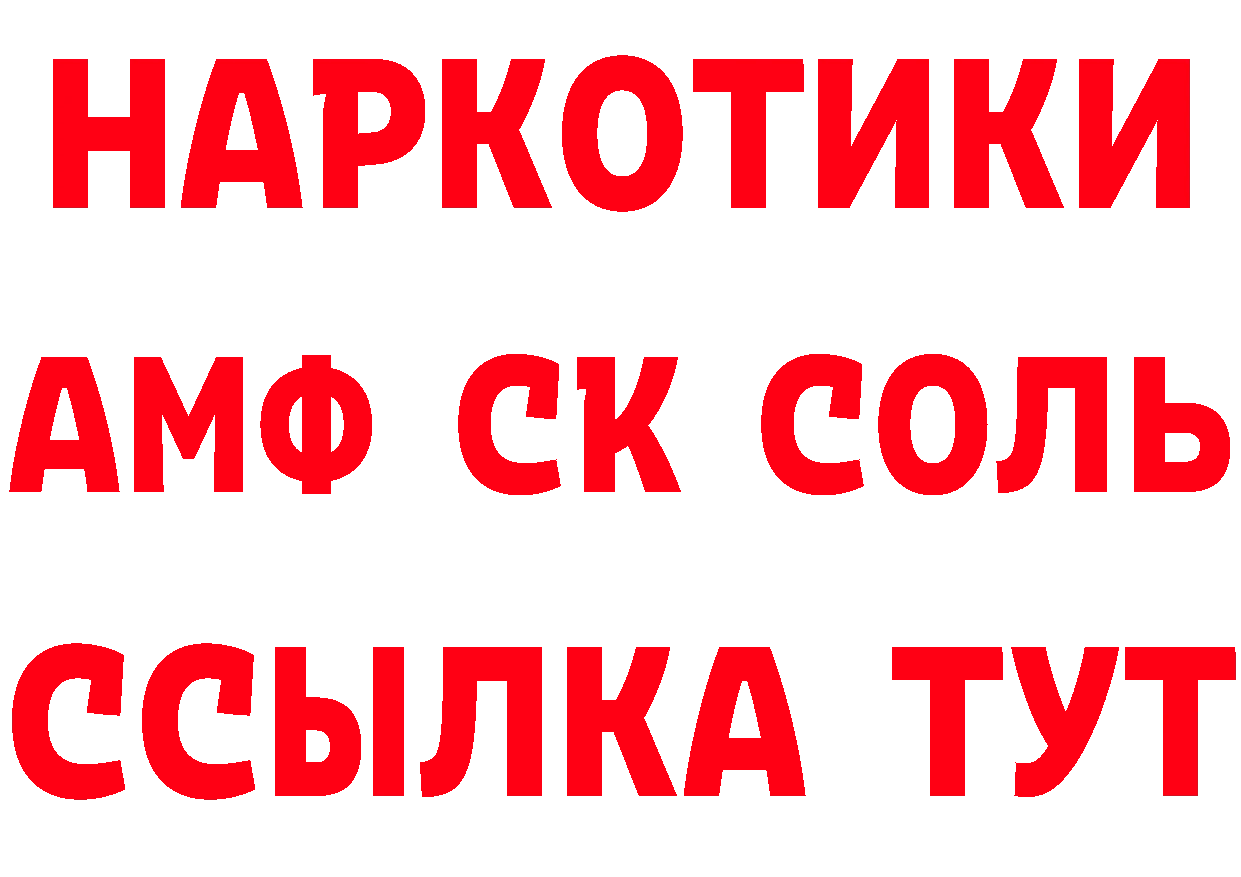 А ПВП мука зеркало дарк нет блэк спрут Сатка